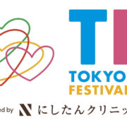 Tokyo idol festival 2023